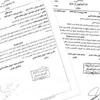 657_00_documents.jpg
