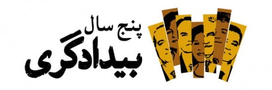 FYTM-Farsi-Logo-Horizontal-Color-72ppi