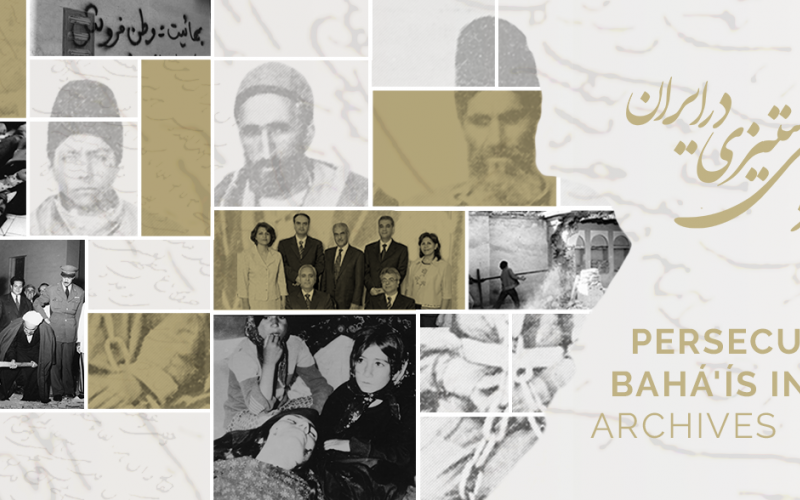 Archives Chronicle Decades Of Baha i Persecution In Iran Bah Archives chronicle decades of baha i persecution in iran bah
