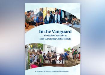 BIC statement In the Vanguard: The Role of Youth in an Ever-Advancing Global Society