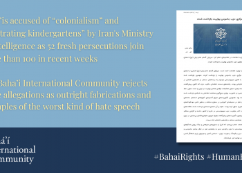 Iran’s Ministry of Intelligence issued an extraordinary and appalling statement of hate propaganda against the persecuted Baha’i religious minority in an attempt to justify arrests and home raids