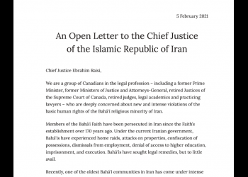 Snapshot of the open letter to Islamic Republic of Iran’s Chief Justice, Ebrahim Raisi