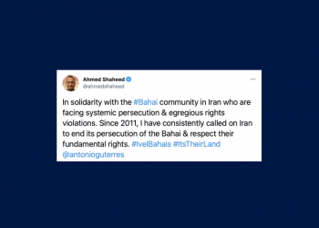 Extraordinary support offered by governments, organizations, prominent figures, groups, and thousands of sincere individuals from around the world