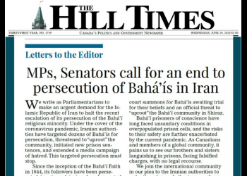 Canadian Parliamentarians Demand Halt To Escalating Persecution Of Iran S Baha Is In Statement Of Solidarity Baha I International Community